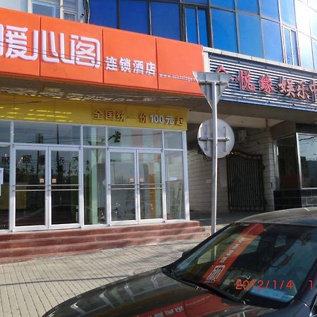 Yuegezhuang Nuan Xin Ge Hotel מראה חיצוני תמונה